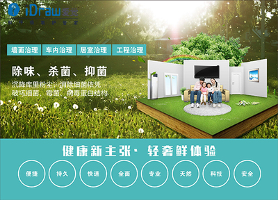 从《我不是药神》到室内空气守护 科学治理装修污染，筑造健康家园