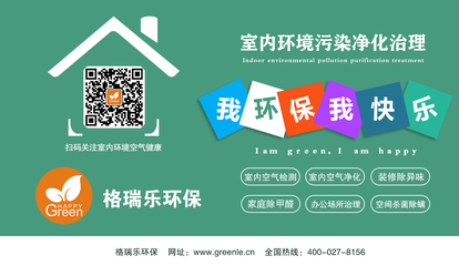 大暑时节，清新空气伴你一夏好味——室内环境治理指南