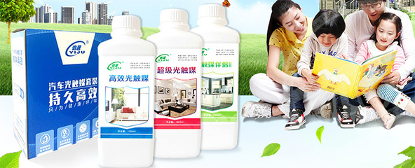 怡居光触媒除甲醛加盟 开启室内环境治理新篇章